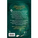 Привидения Пандоры Пиквик — фото, картинка — 15