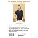 4:44. Последний Штрих. До этого все было компромиссом — фото, картинка — 16