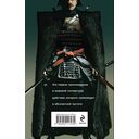 Чапаев и Пустота — фото, картинка — 19