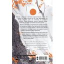 Фальтерия. Ветер севера — фото, картинка — 11