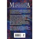 Отдаленные последствия — фото, картинка — 20