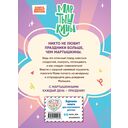 Мартышкины. Праздничные проделки — фото, картинка — 6