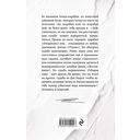 Эх, шарабан мой, шарабан… — фото, картинка — 48