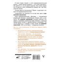 Ген предпринимательства. Клуб предпринимателей 