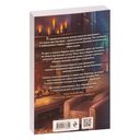 Легенда о вампирах. Диаблери — фото, картинка — 58