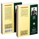 Улисс. Комплект из 2 книг — фото, картинка — 40