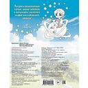 Раскраска на спирали. Аниме — фото, картинка — 7