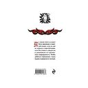 Молот ведьм — фото, картинка — 14