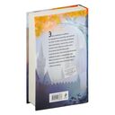 Эмелис — фото, картинка — 15