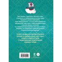 Иван Царевич и Серый Волк на выставке чудес — фото, картинка — 14