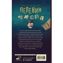 Числа — фото, картинка — 1