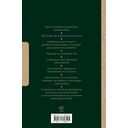 Будущему врачу — фото, картинка — 1