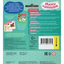 Многоразовые водные карточки-раскраски. Мамы и малыши — фото, картинка — 1