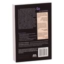 Go на практике — фото, картинка — 43