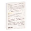 Программирование на Python в примерах и задачах — фото, картинка — 17