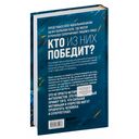 Месси против Роналду. Противостояние XXI века — фото, картинка — 16