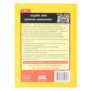 Micro:bit для неугомонных учёных — фото, картинка — 55