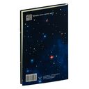 Ликалепни мумуары. Кошички, твои мысли и листы для арани — фото, картинка — 19