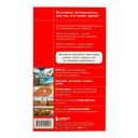 Минск и окрестности — фото, картинка — 17