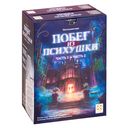 Побег из психушки — фото, картинка — 6