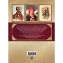 Афоризмы великих врачей — фото, картинка — 7