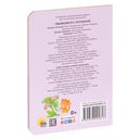 Умываемся с потешкой — фото, картинка — 2