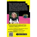 Крутые наследнички — фото, картинка — 21