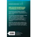 Приемный ребенок — фото, картинка — 14