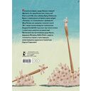 Дед Мазай и другие — фото, картинка — 9