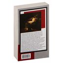 Последний день приговоренного к смерти — фото, картинка — 17