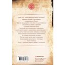 Мед мудрости — фото, картинка — 1