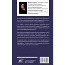 Регрессия в прошлые жизни — фото, картинка — 1