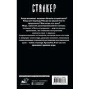 По пути утраченного — фото, картинка — 1