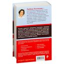 Гирудотерапия. Энциклопедия лечения медицинскими пиявками — фото, картинка — 17