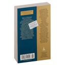 Нечистая, неведомая и крестная сила — фото, картинка — 28