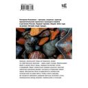 Лучшие люди города — фото, картинка — 16