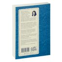 Прекрасная, как река — фото, картинка — 29