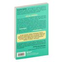 Кто в теле хозяин: я или гормоны? — фото, картинка — 15