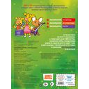 Оранжевая корова. СУПЕР раскраска. Твори с нами — фото, картинка — 1