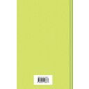 Стоик — фото, картинка — 15