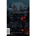 До кислотных дач — фото, картинка — 15