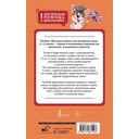 500 самых важных слов английского языка. 5-11 классы — фото, картинка — 1