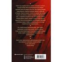 Доля правды — фото, картинка — 17