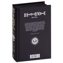 Death Note. Black Edition. Книга 6 — фото, картинка — 3