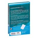 Скала Жнеца — фото, картинка — 13