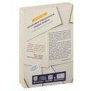 Когнитивно-поведенческая терапия тревоги — фото, картинка — 11