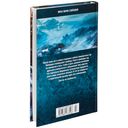 Волкодав. Мир по дороге — фото, картинка — 26