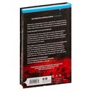 Пусть все горит — фото, картинка — 14