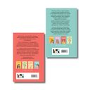 Мой первый круиз. Косточка с вишней. Комплект из 2 книг — фото, картинка — 1