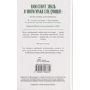 Когда-нибудь, возможно — фото, картинка — 1